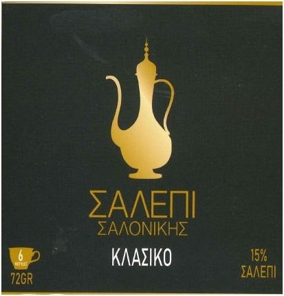 Σαλεπι Σαλονικης Κλασικο 6*12gr